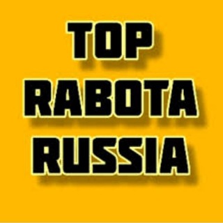 Rabota Rossiya Reklama channel avatar
