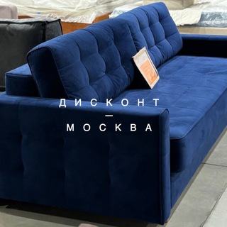 Дисконт Мебели Москва channel avatar