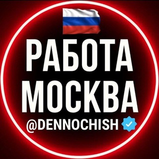 Аватар канала Москва кунлик иш