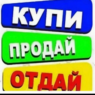 ❤️АВИТО МАРЬИНО и соседние ЖК❤️ Новая Москва channel avatar