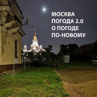 Климат и погода для умных channel avatar