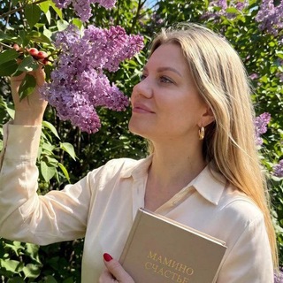 Аватар канала МАМИНО СЧАСТЬЕ