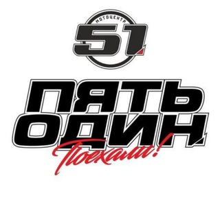 МОТОЦЕНТР 51 channel avatar