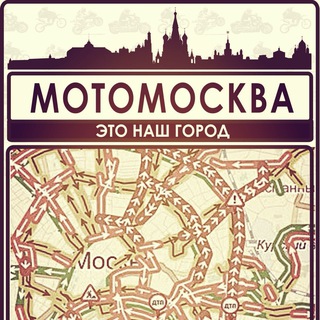 Аватар канала МОТОМОСКВА & МОТОРОССИЯ