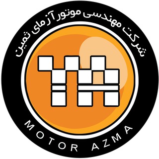 موتور آزمای ثمين | خودرو channel avatar