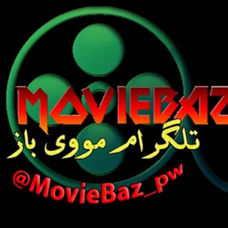 کانال تلگرام سریال ترکی با زیرنویس فارسی مووی باز | سریال ترکی جدید | سریال ایرانی تلگرام | سریال ترکی با زیرنویس فارسی…