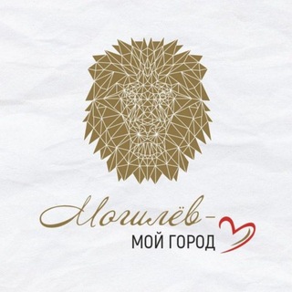 Аватар канала Могилёв - мой город!