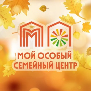 Особые семейные центры города Москвы channel avatar