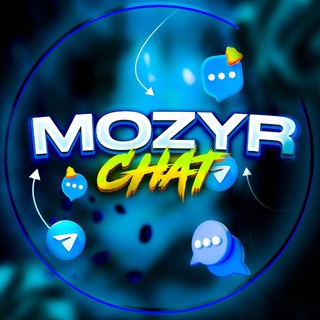 Мозырь | Чат🇧🇾 channel avatar