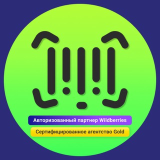 MP Manager - Авторизованный партнер Wildberries channel avatar