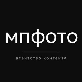 Аватар канала Мпфото | mpphoto | Сборные съемки