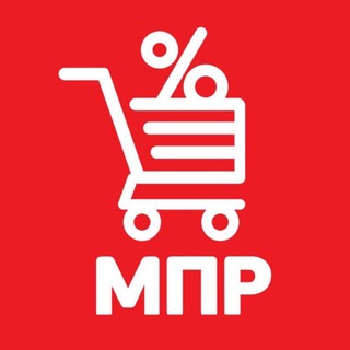 МПР | Магазин Постоянных Распродаж channel avatar
