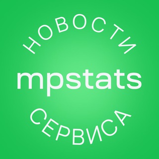 Новости MPSTATS channel avatar