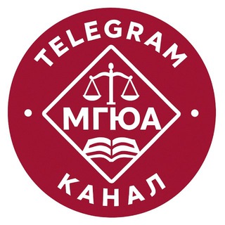 Подслушано МГЮА channel avatar