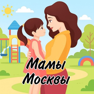 Мамы Москвы | Родители и Дети channel avatar