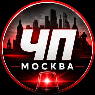 Аватар канала ЧП Москва