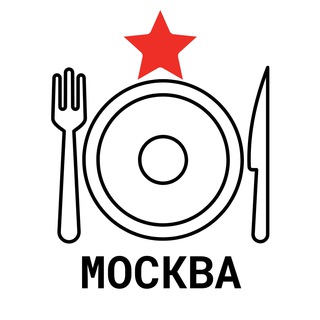 Где поесть Москва? Рестораны и Кафе channel avatar
