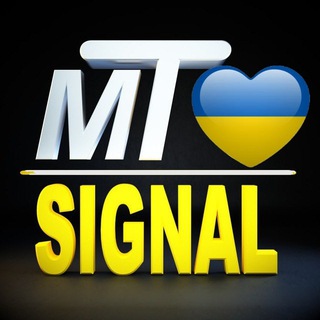 Аватар канала MT SIGNAL | Трейди та Сигнали