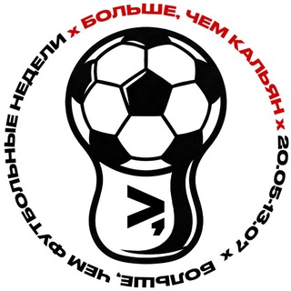 Больше, чем кальян channel avatar