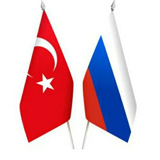 Турки в Москве/ Moskovada yaşayan türkler 🇷🇺🇹🇷 channel avatar
