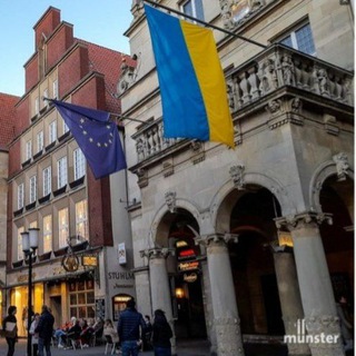 Мюнстер Münster - Land NRW Украина Ukraine channel avatar