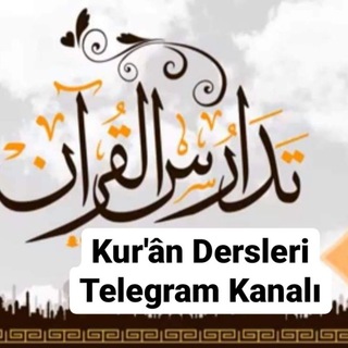 Аватар канала Tefsir Dersleri (تدارس القرآن)