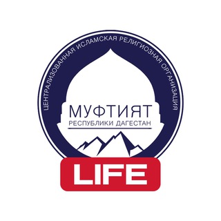 Аватар канала LIFE Муфтият