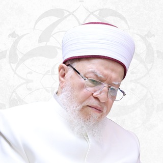 فضيلة الشيخ العلامة محمد عوامة channel avatar