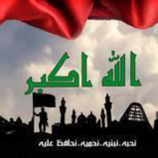Аватар канала وظائف العراق للشباب والبنات