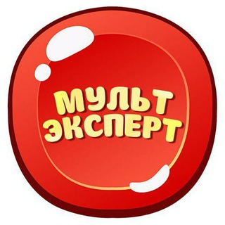 Мультэксперт channel avatar