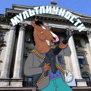 Мультличности channel avatar