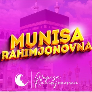 Аватар канала Munisa Rahimjonovna️ | Barokatli bomdod