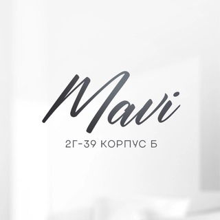 Аватар канала Mavi | 2Г-39 Корпус Б