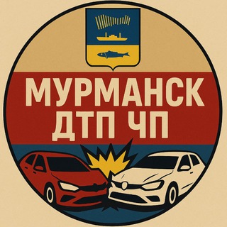 Аватар канала Мурманск Дтп Чп