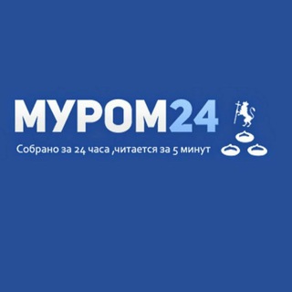 Новости города Муром channel avatar