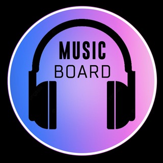 Аватар канала Music BOARD | Музыка