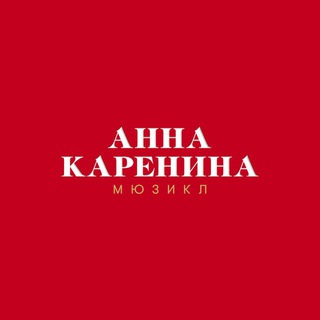 Мюзиклы Театра оперетты channel avatar