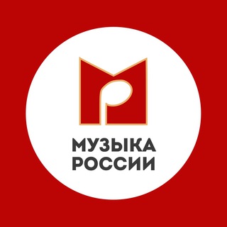 Музыка России channel avatar