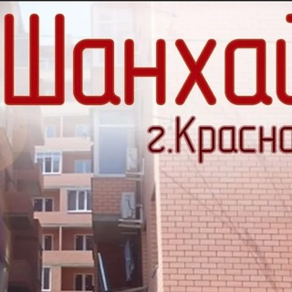 Аватар канала Музыкальный район Краснодар Chat