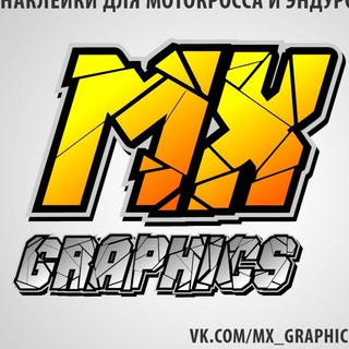 MX Graphics Life — графика на кроссовые и эндуро мотоциклы channel avatar