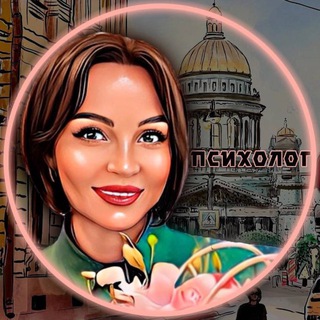 Внутренний голос с Инной Легковой channel avatar