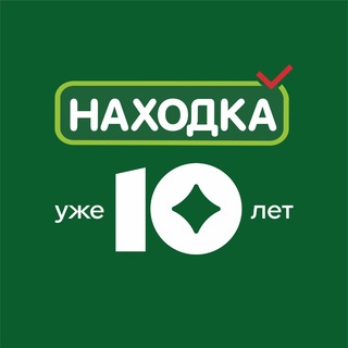 Аватар канала Находка — магазин стабильно низких цен