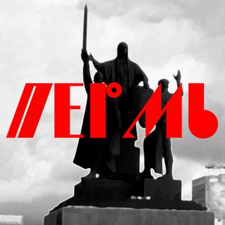 Аватар канала Моя Пермь