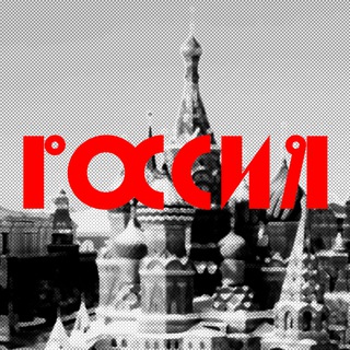 Аватар канала Моя Россия