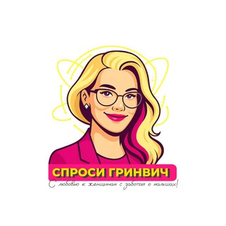 Аватар канала По Гринвичу ВМТ