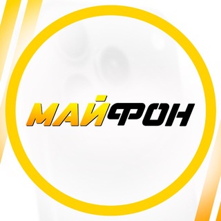 MYPHONE | Смартфоны, гаджеты, аксессуары ДНР ЛНР channel avatar
