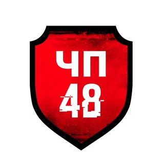 Аватар канала Липецк ЧП 48 — Новости