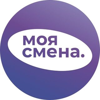 Моя Смена | Подработка рядом channel avatar