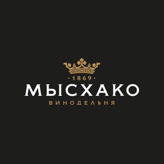 Винодельня «Мысхако» channel avatar