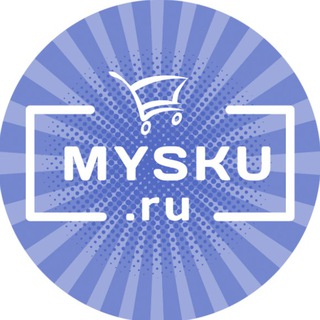 Аватар канала Скидки от MYSKU.club